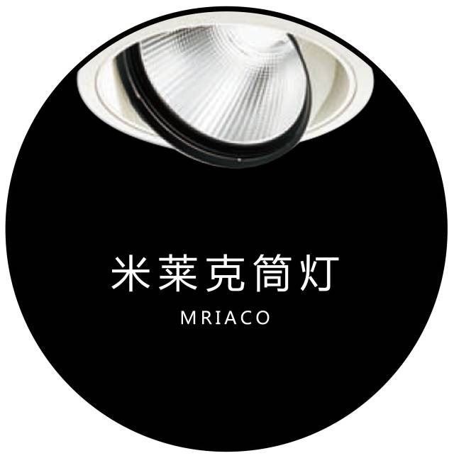 资讯 | 走进莹辉，从产品技术交流会开始