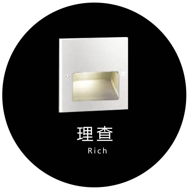 资讯 | 走进莹辉，从产品技术交流会开始