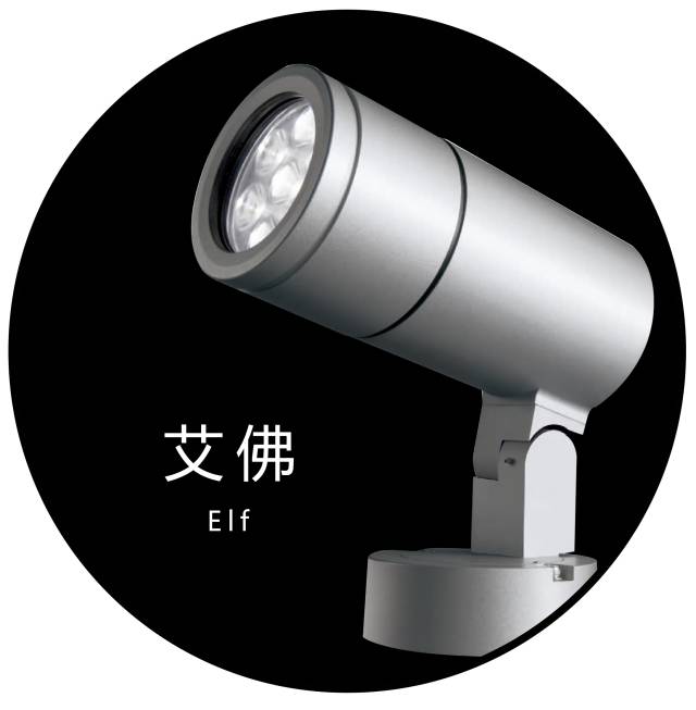 资讯 | 走进莹辉，从产品技术交流会开始