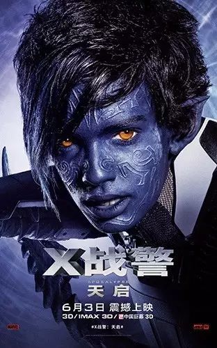 x战警 天启 x men_x战警天启金刚狼_x战警天启快银暴揍天启