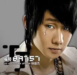 【珠中澳艺术圈】林俊杰十年磨一剑华丽蜕变-声乐老师伍...