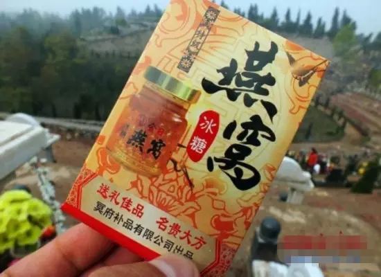 東莞的清明祭品太奇葩了，竟然還有「宋仲基」！大開眼界！ 靈異 第26張