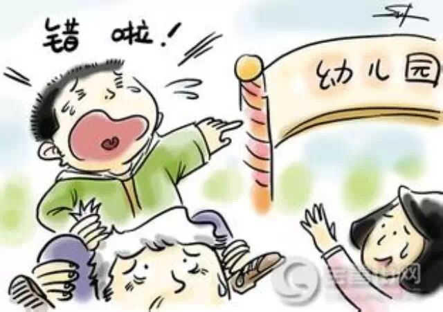 幼儿园时期做好宝宝的心理准备
