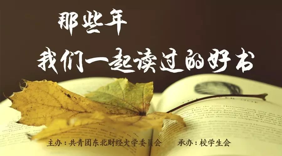 【那些年我们一起读过的好书】张宇《诗经》