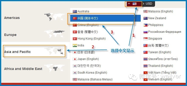 Hotels.com英文版訂房攻略/訂房圖文攻略