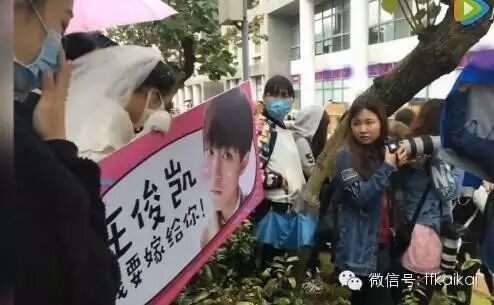 王俊凯回应被求婚事件