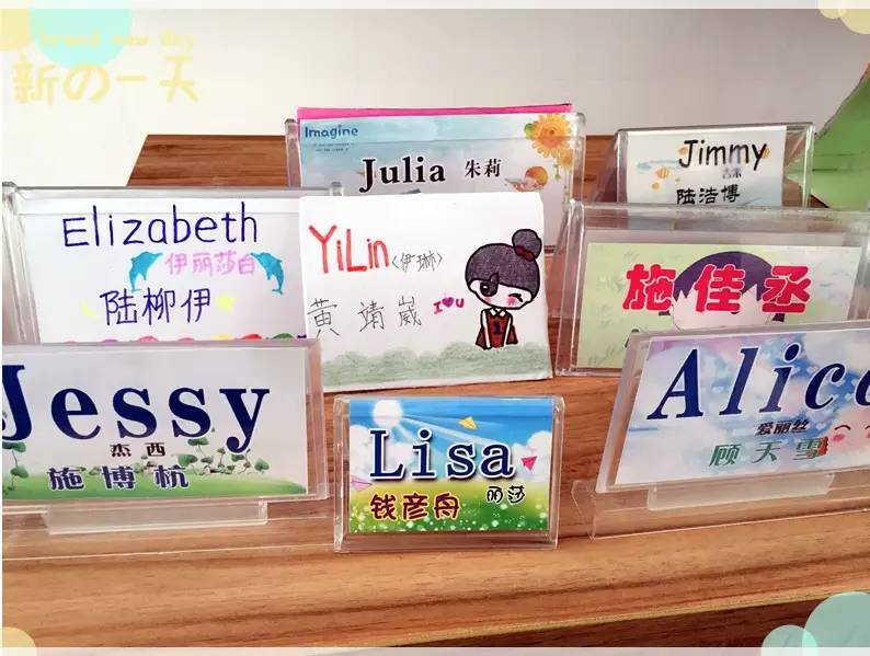 【我们都爱秀红色九月篇】长江小学:三年级孩子秀出创意中英文姓名卡