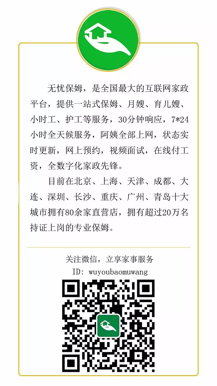 【干货】来聊一聊怀孕那些事儿,如何做位美妈妈!-怀孕期