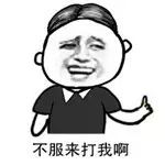 厕所串串怎么吃