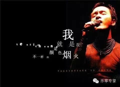 张国荣为什么自杀 死亡现场照片曝光