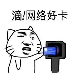 打卡表情包
