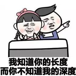 【暴走漫画】适合女生用的污表情包,男生禁止入内