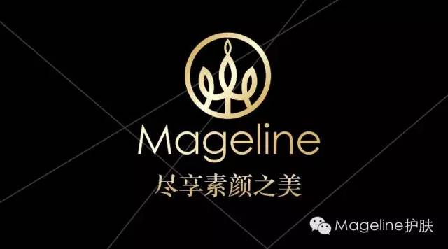 麦吉丽Mageline护肤 明星素颜小秘密