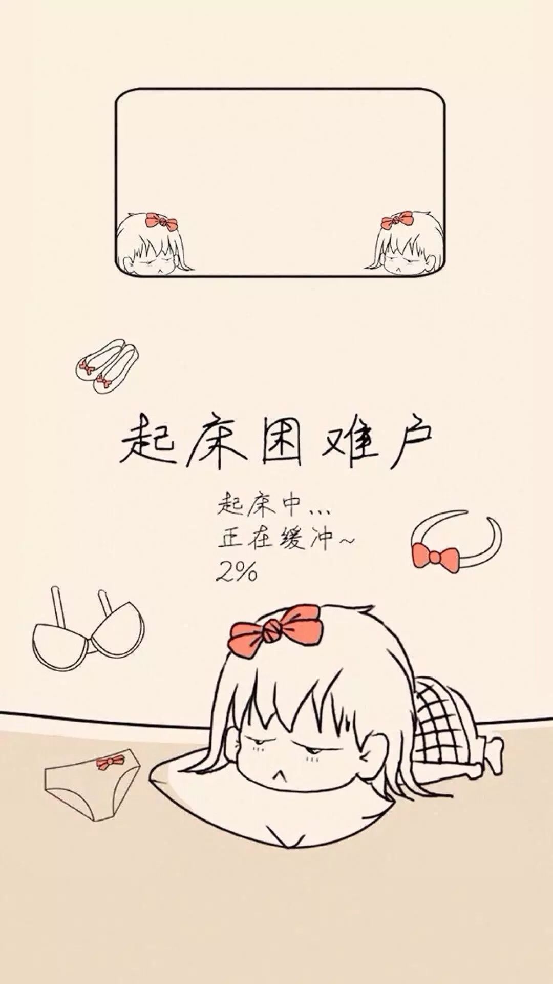 年轻人早点睡吧,毕竟你连熬夜都熬不起!