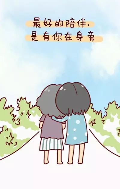 你们,隔着一个又一个城市 但是…… 不要让这一份距离 疏远了你对她