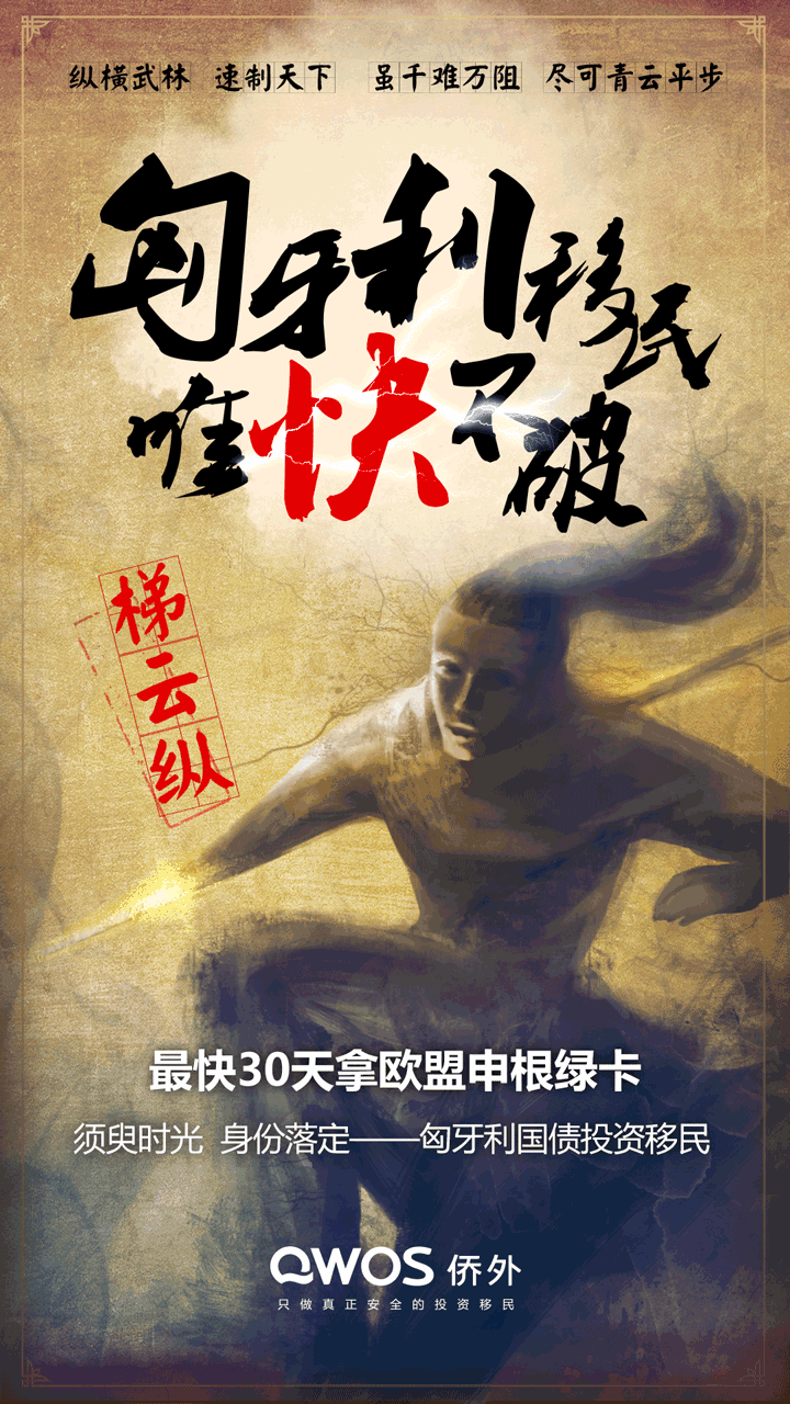 功夫西游攻略_qq功夫西游辅助_功夫西游攻略