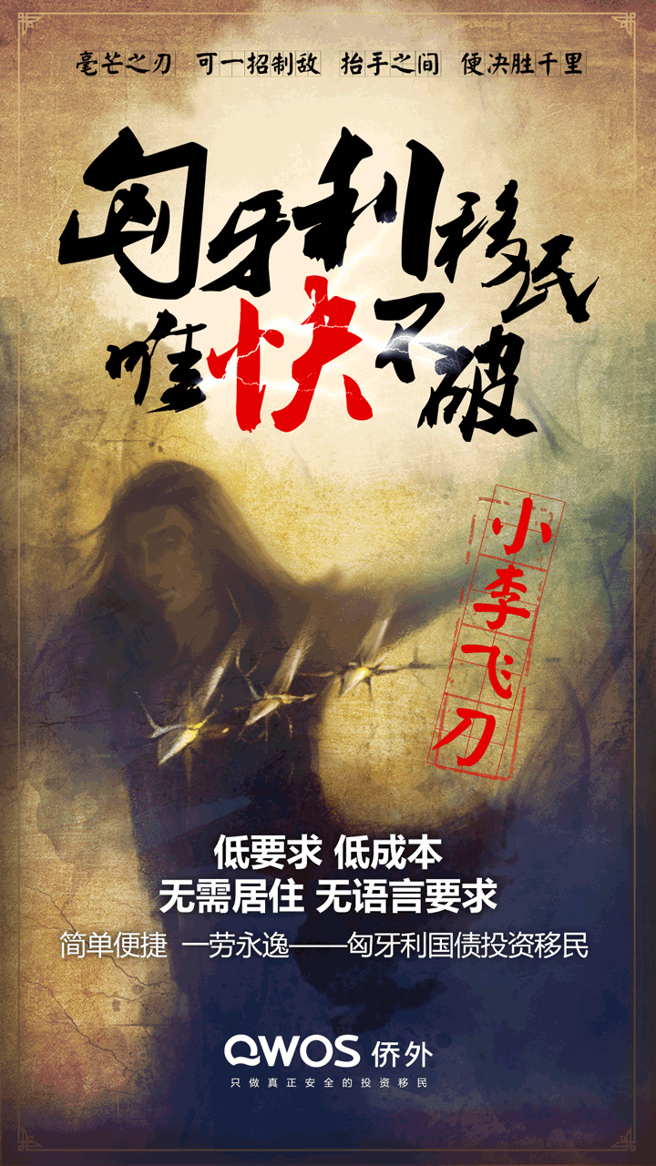 功夫西游攻略_qq功夫西游辅助_功夫西游攻略