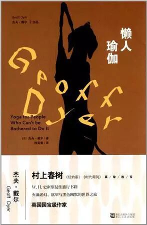 我最推荐的20部外文译本小说 我最推荐的20部外文译本小说