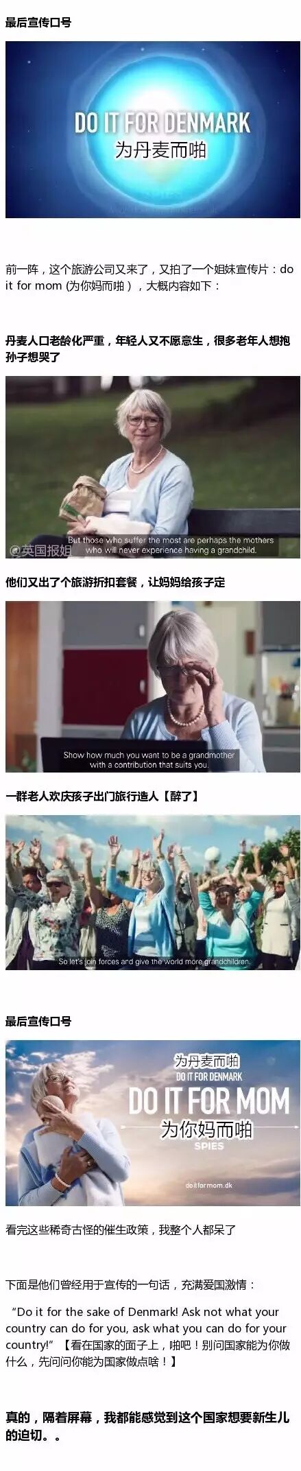 全面开放二胎后,女性地位是否会明显下降