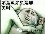 逗比之神贾乃亮,又在小咖秀犯二了! ▏明星小咖秀