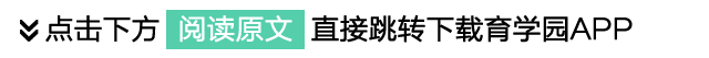 崔玉涛每日语音 一胎剖二胎顺,也不是不可能! 打开收听