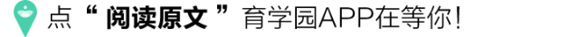 怀孕后体重就必须飙升吗? 不要辜负了那些年减肥的自己呀!