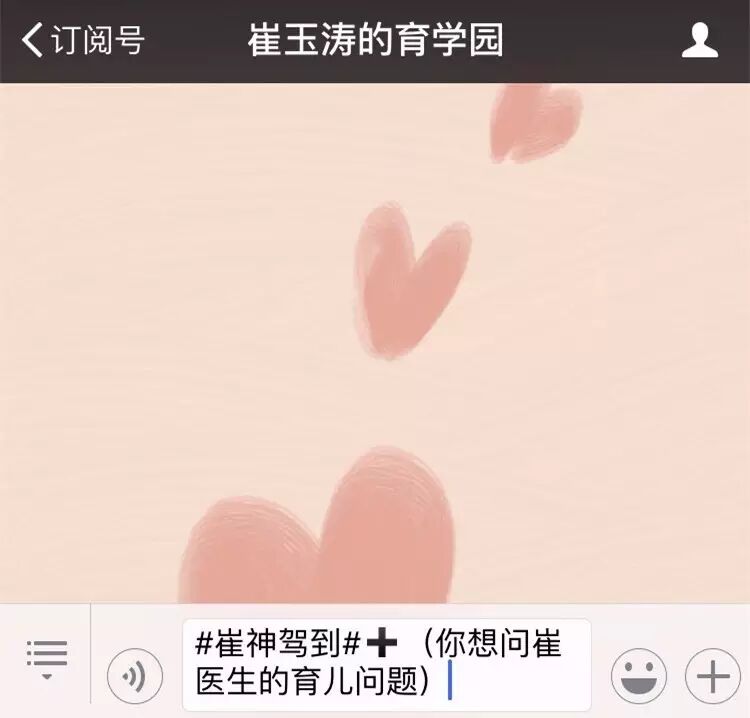 《崔神驾到》准时看 怀孕期间可以养宠物吗?哪些行为会伤害宝宝的自尊心-怀孕期