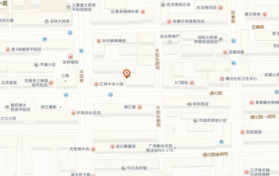 公交乘车路线: 乘坐 260路,283路公交车,在【平阳街站】下车,步行50米