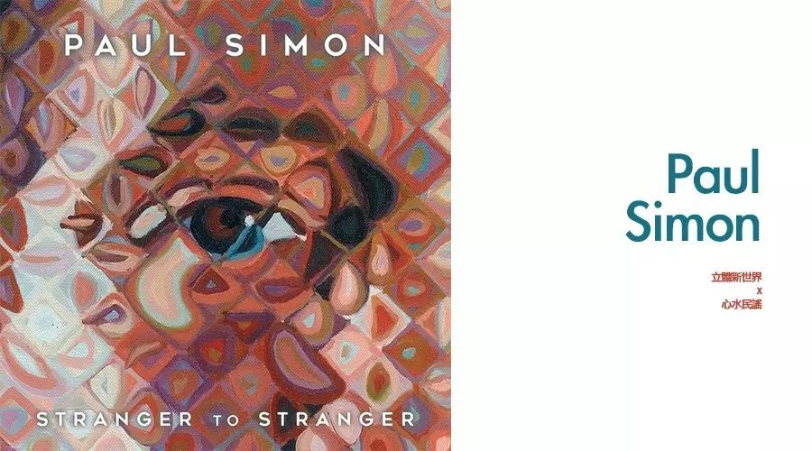 Paul Simon - Stranger to Stranger