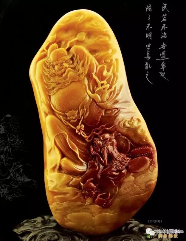 【翡翠大讲堂】6月6日晚,中国著名玉雕大师刘东与你相约平洲