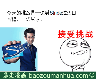 动起来可以嚼炫迈啊,根本停不下来