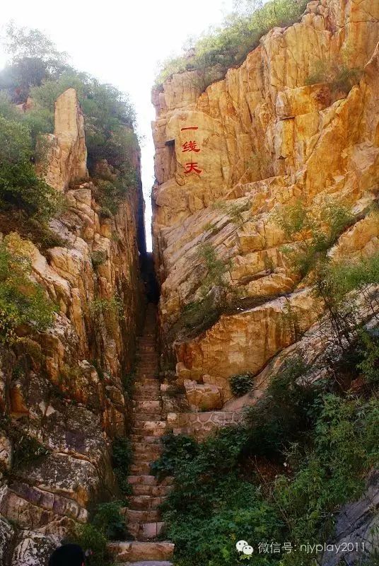 蓟县九山顶风景区