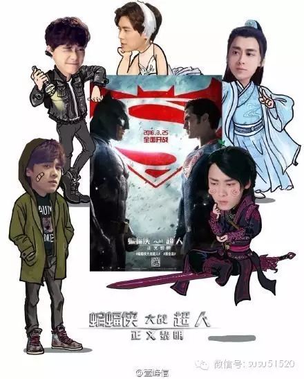 各路吃瓜群众“陪李易峰观蝙超大战”