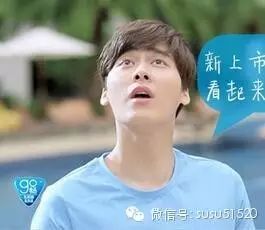 李易峰变大吃货 不忘与盆友share
