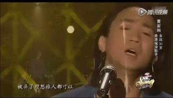 黄家驹惊现《中国好歌曲》,现场歌迷泪奔,刘欢泣不成声