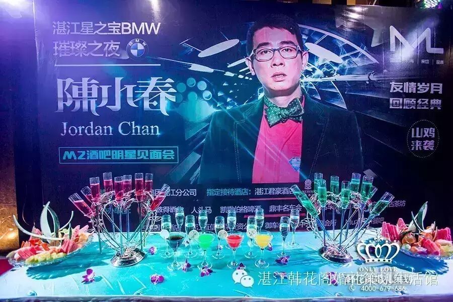 “山鸡哥”陈小春2016年2月15日空袭湛江M2酒吧演唱