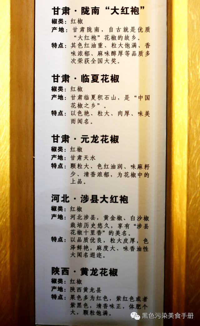 巴蜀食记——川味火锅求真