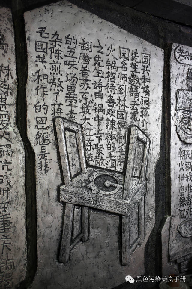 巴蜀食记——川味火锅求真