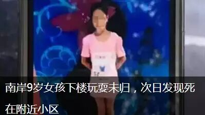 【愤怒】怀孕8月得知是女孩,丈夫逼她引产,否则离婚还不给生活费!