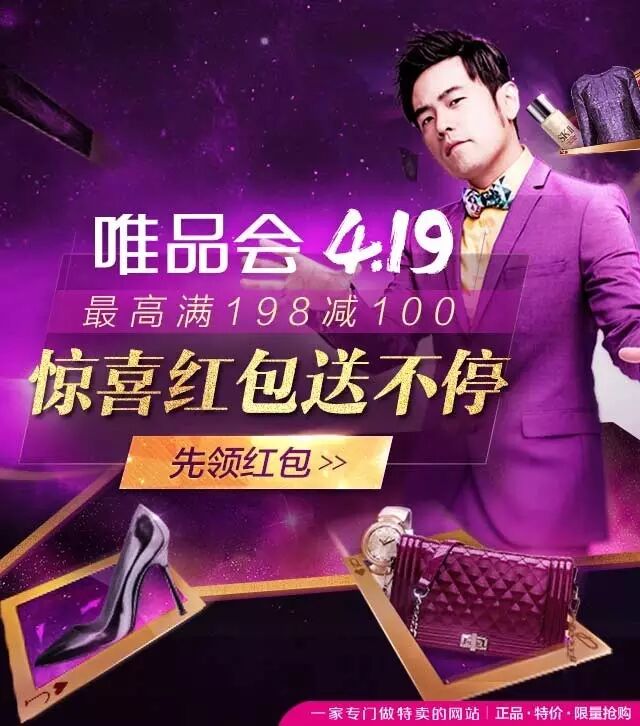 周杰伦正在送惊喜红包,立即领取>>>