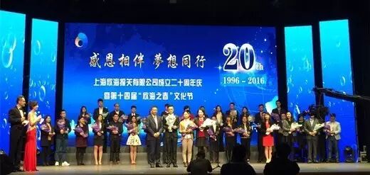 特别贡献与优秀团队颁奖