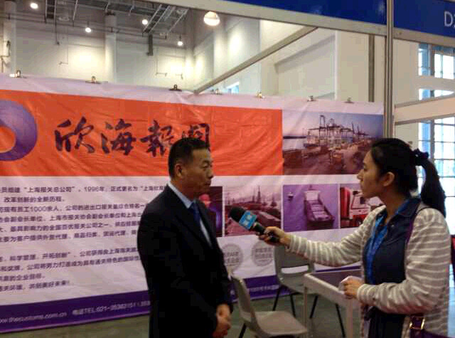 欣海报关,报关报检,清关,上海报关行,商品归类