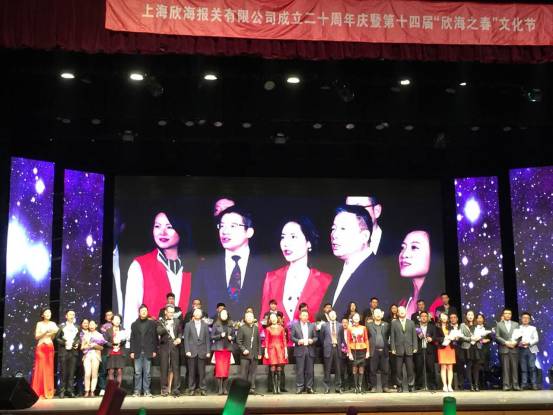 全场大合唱《欣海之路》