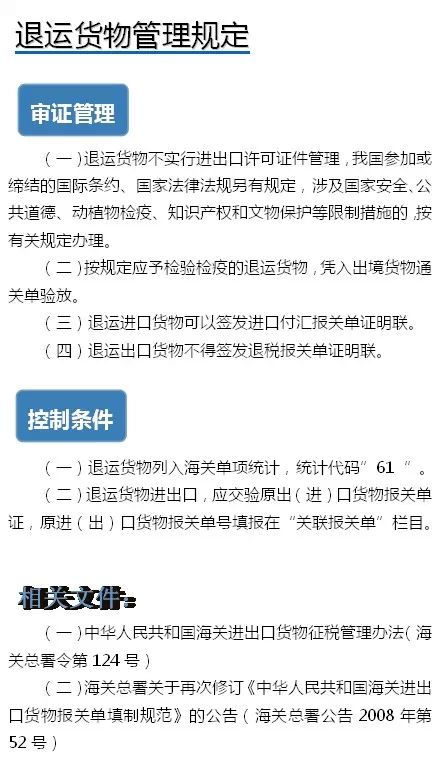 欣海报关,报关报检,清关,上海报关行,商品归类