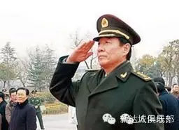 史上最全,红二代集体亮相——你认识几个!! - 斩云剑 - 斩云剑的博客 史上最全,红二代集体亮相——你认识几个!! - 斩云剑 - 斩云剑的博客