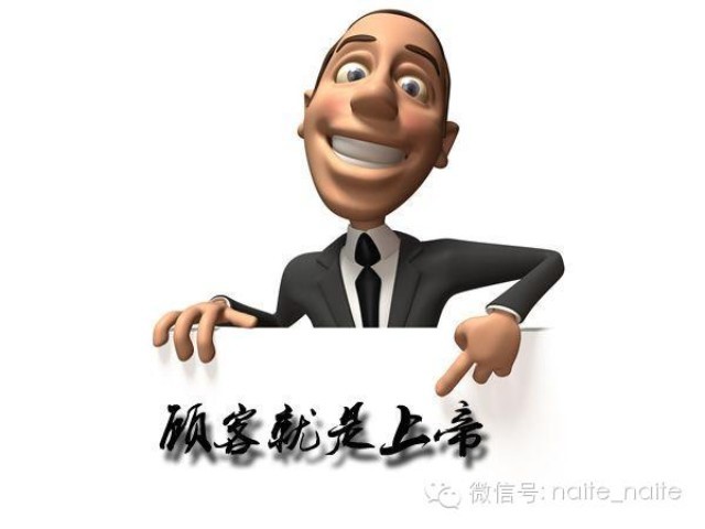 想让顾客爽到买单，请背下100条甜言蜜语！（下）