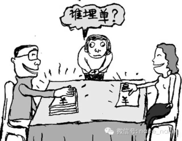 想让顾客爽到买单，请背下100条甜言蜜语！（上）