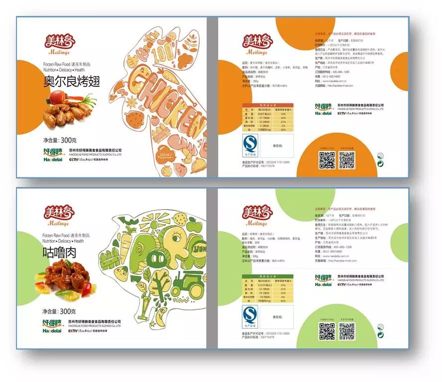 二胎政策出台,听说好得睐也有了一个时尚,贴心,善解人意的小女儿?我怎么不知道!戳进来了解详情←-怀孕期