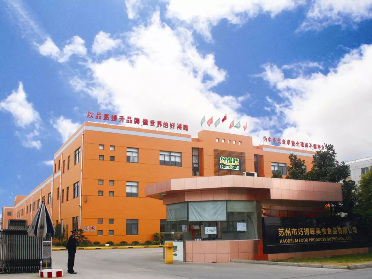 二胎政策出台,听说好得睐也有了一个时尚,贴心,善解人意的小女儿?我怎么不知道!戳进来了解详情←-怀孕期