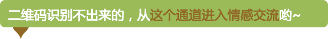 男人都不想结扎,凭什么要求女人生二胎?